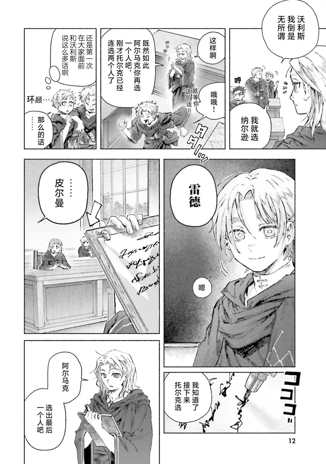 第27页