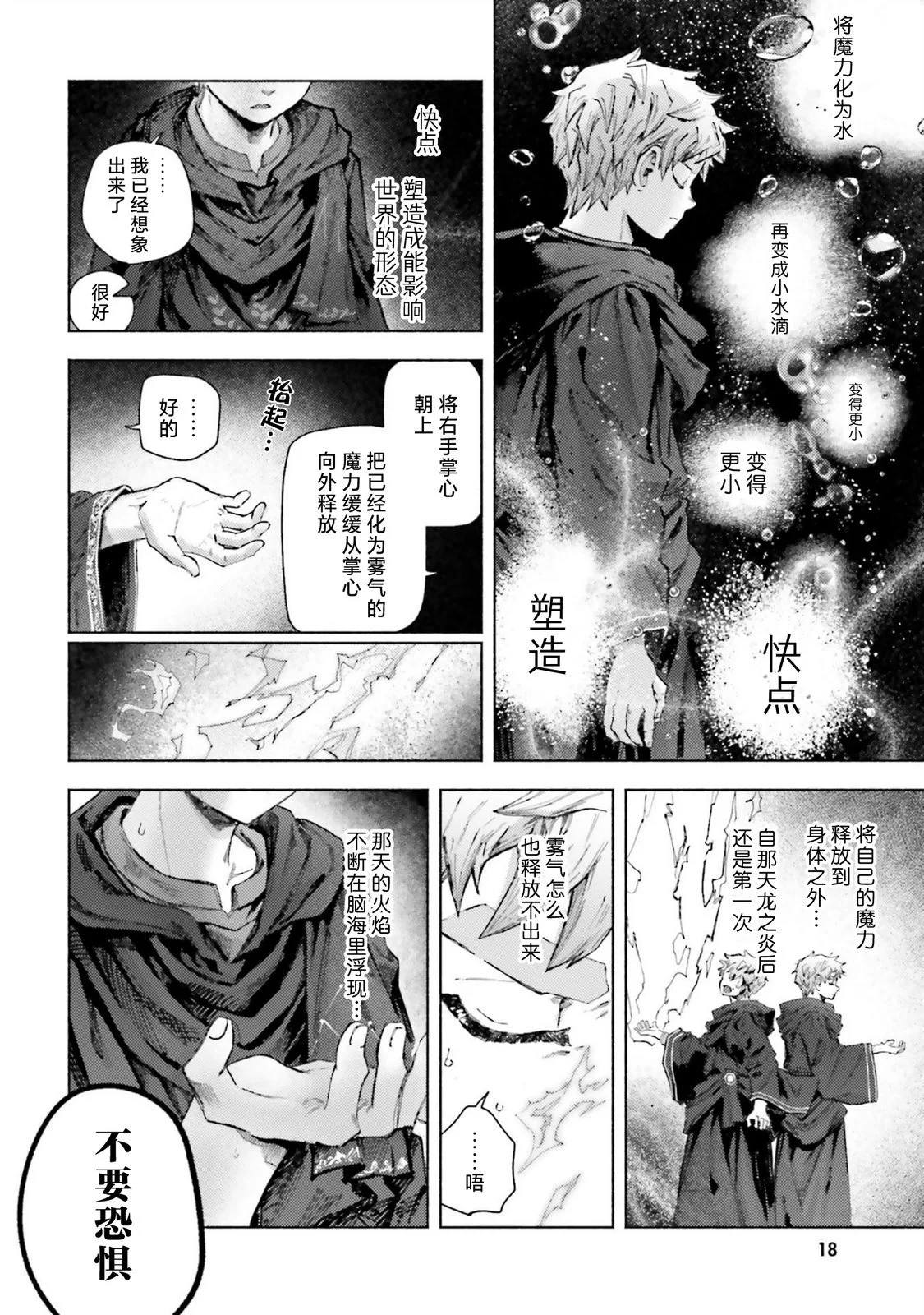 第45页