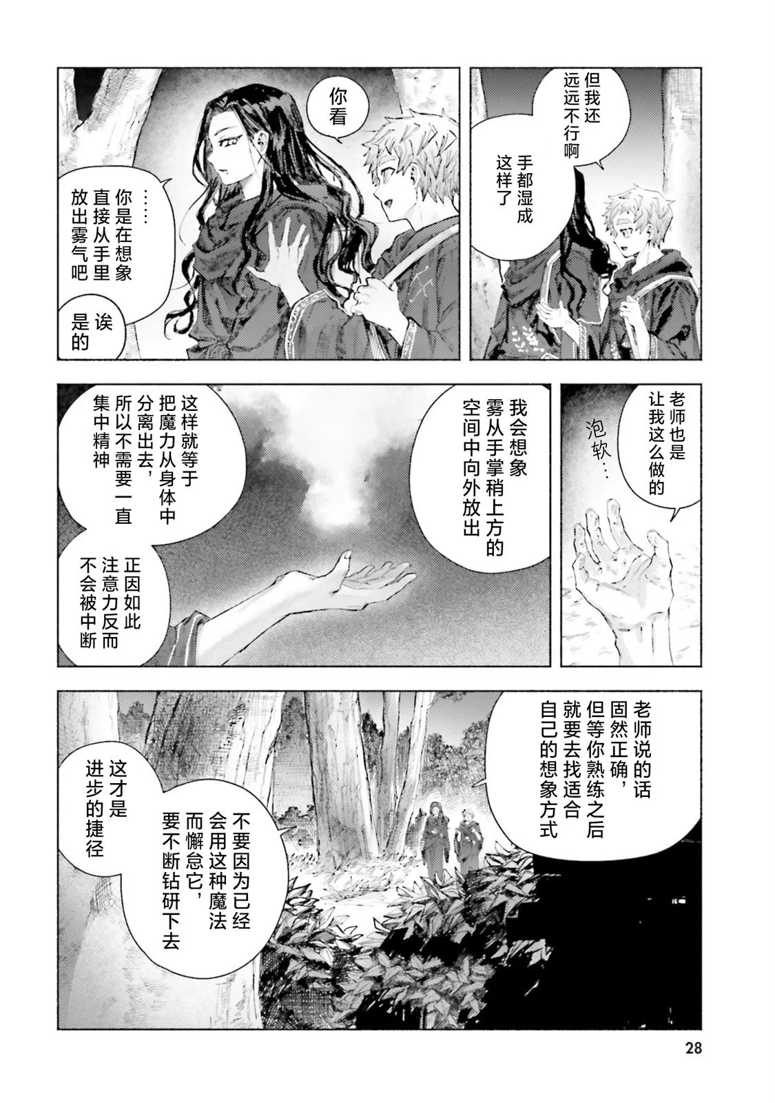 第78页