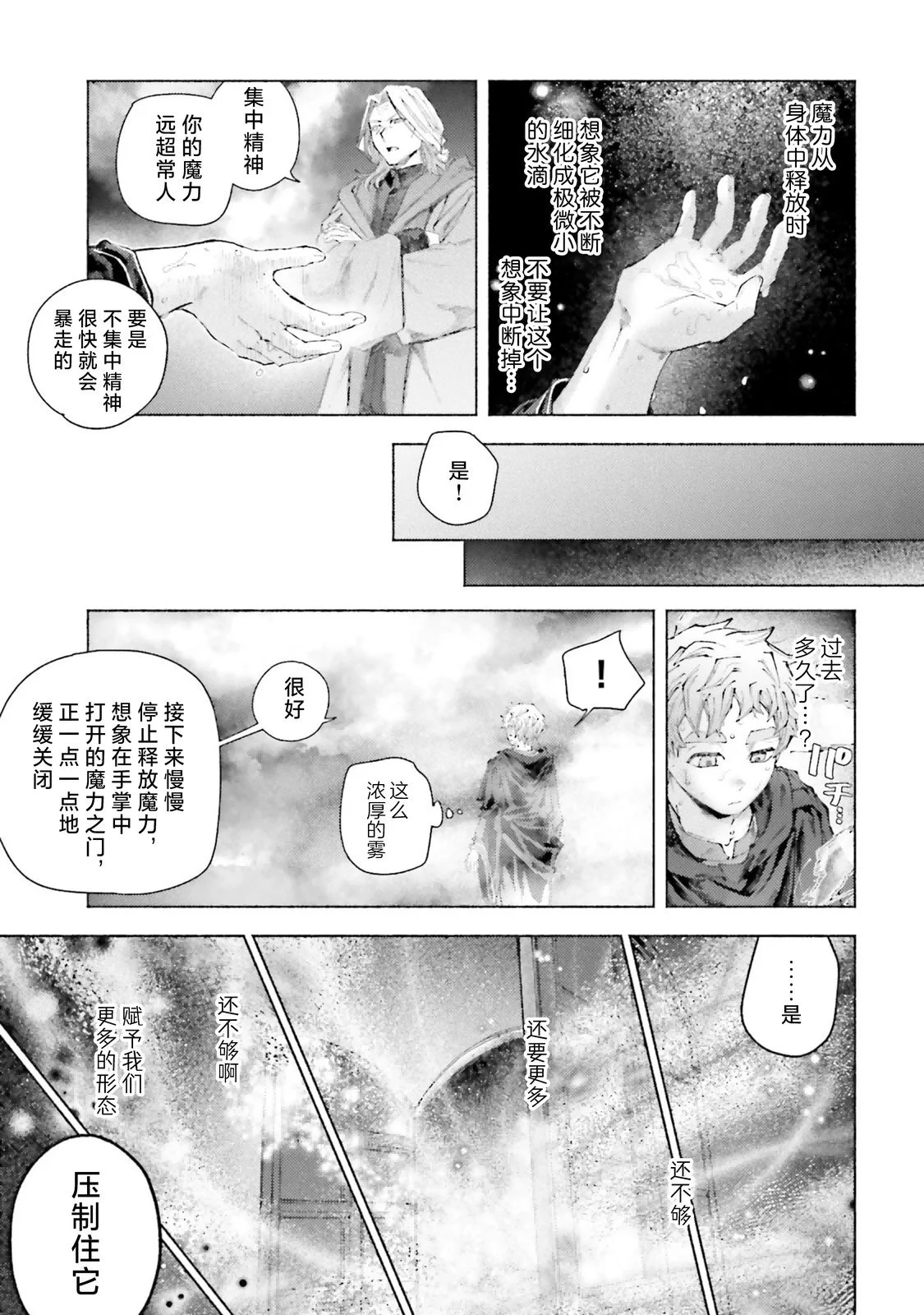 第54页