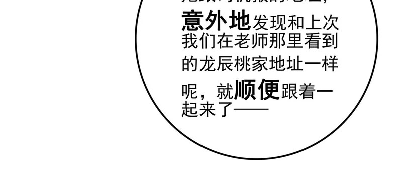 第240页