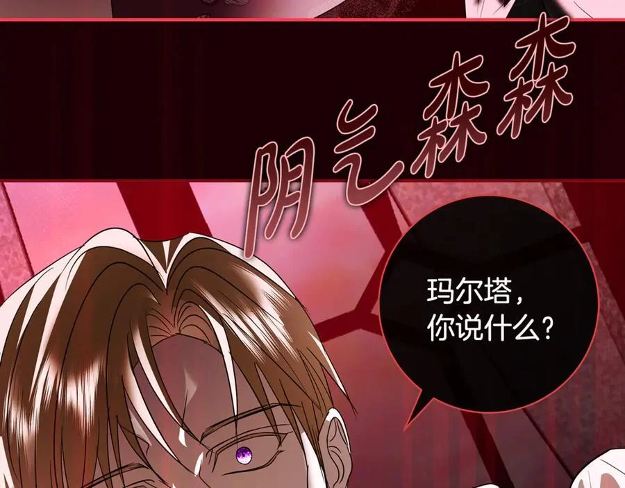 第423页