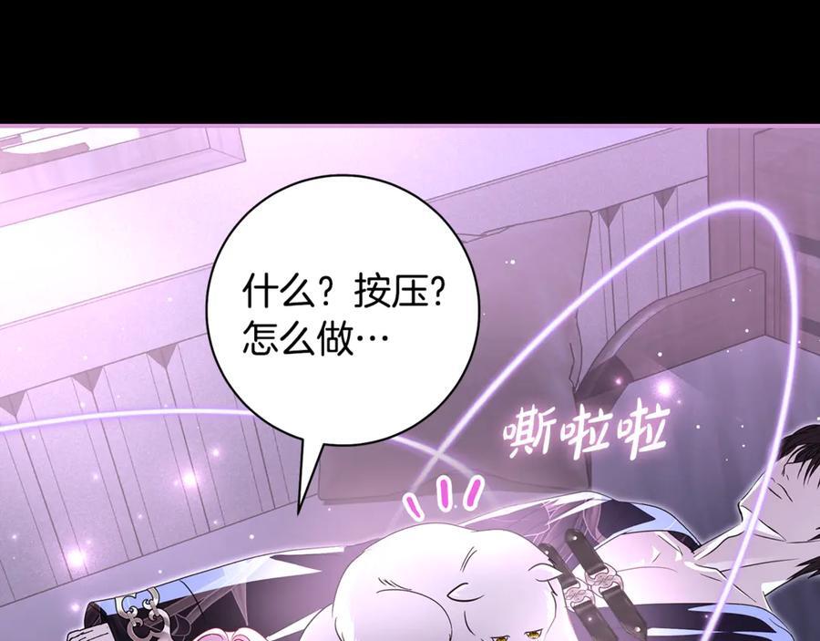 第237页
