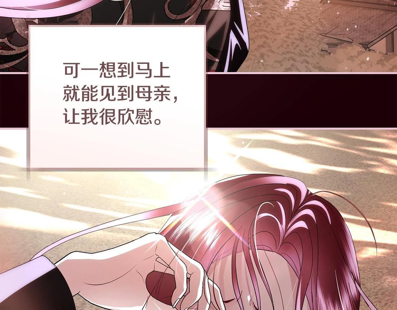 第381页