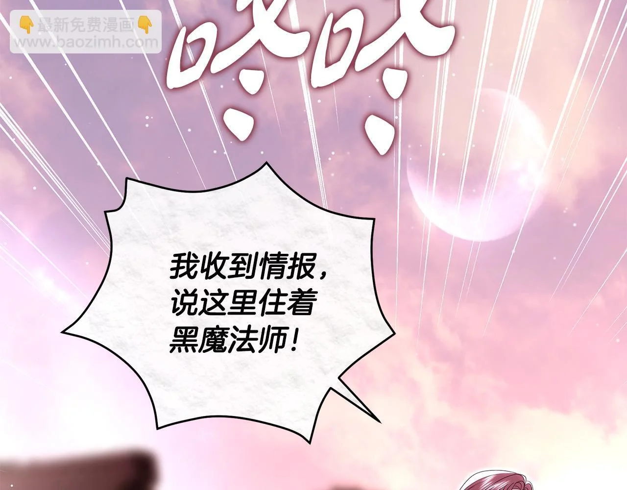 第192页