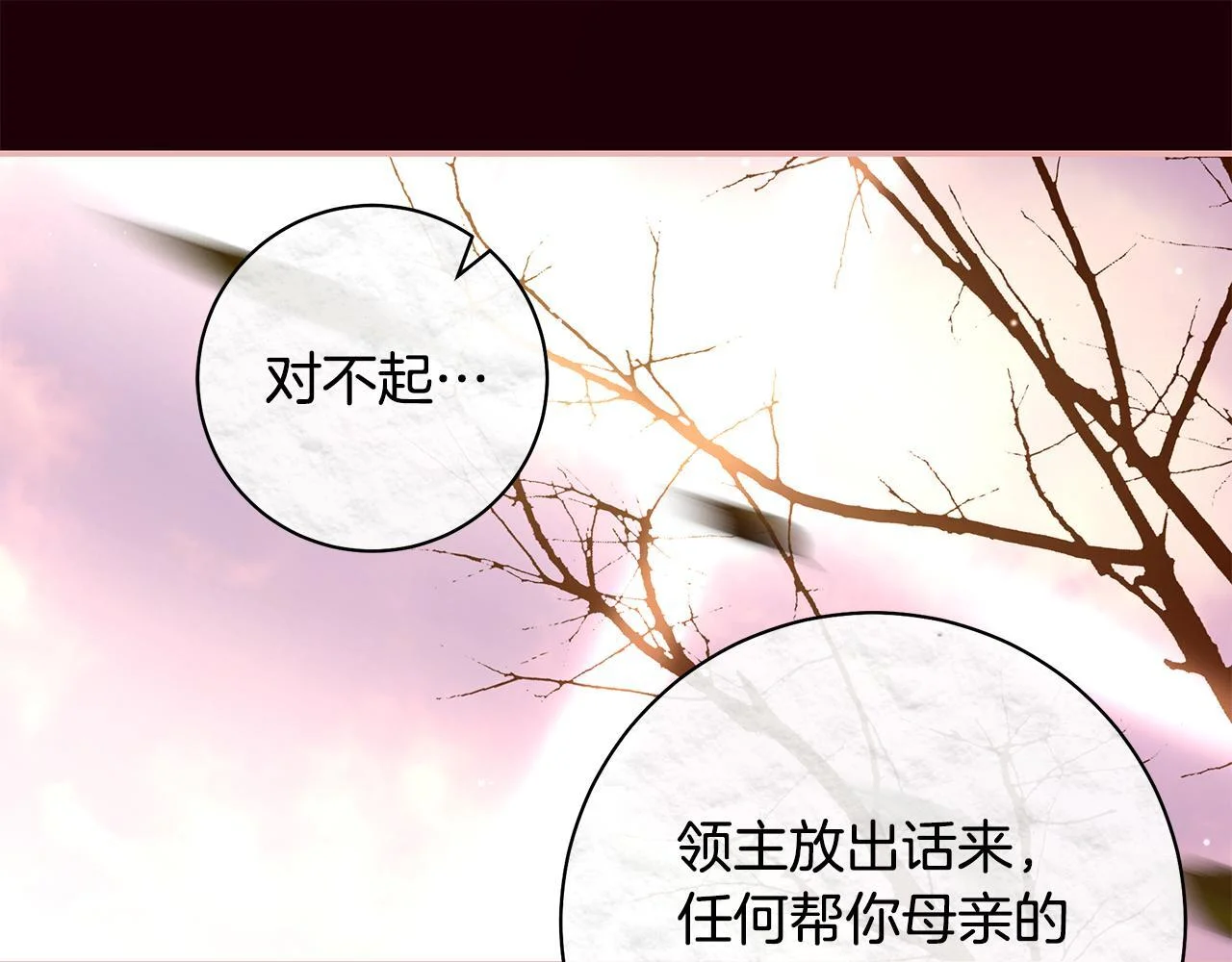 第486页