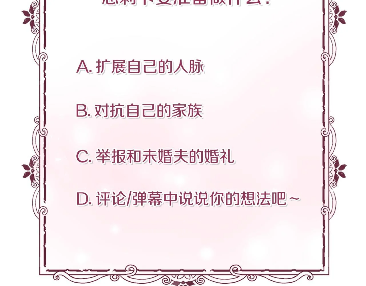 第558页