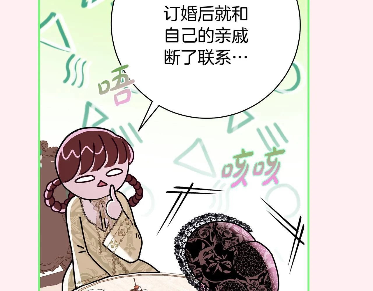 第357页
