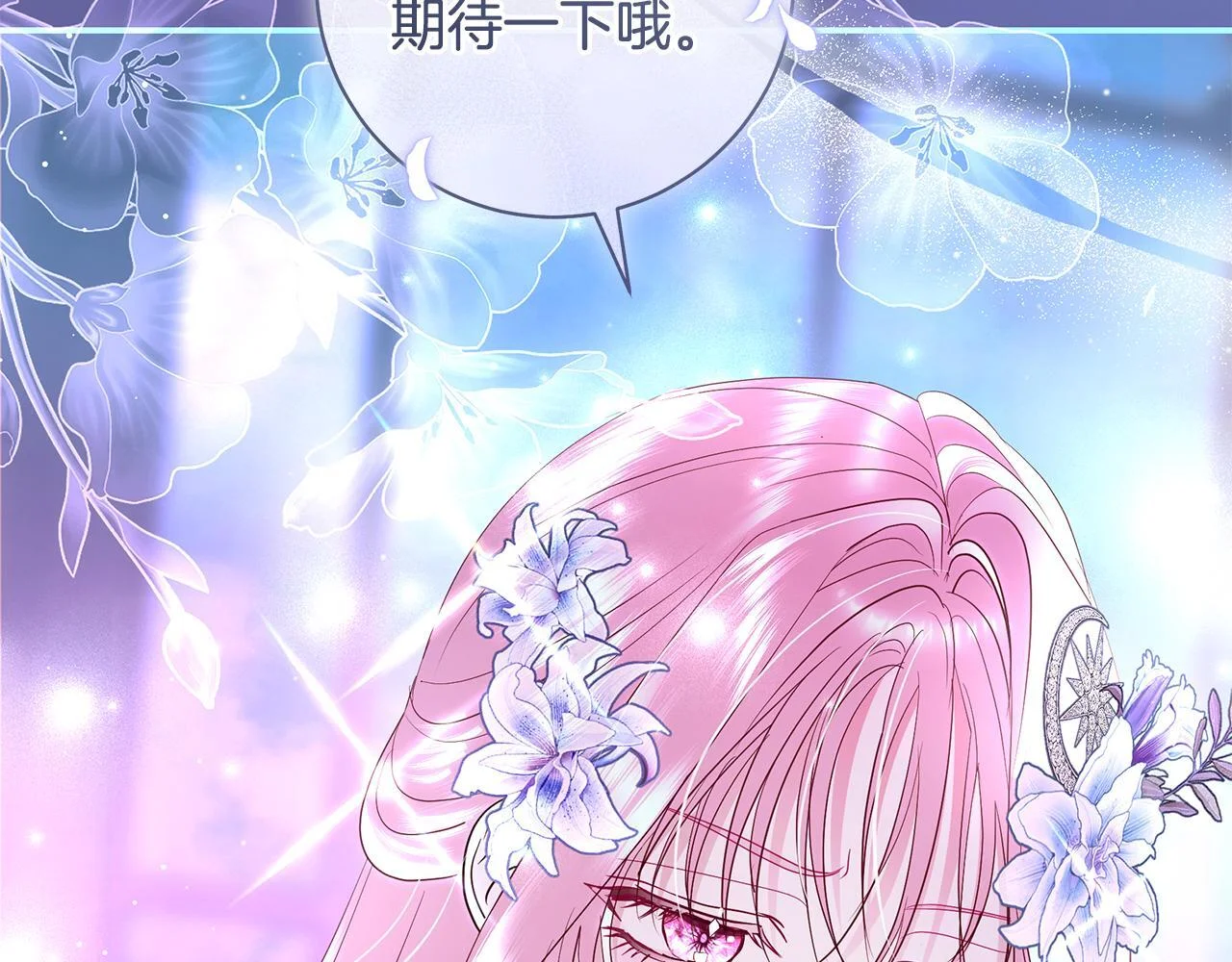 第384页
