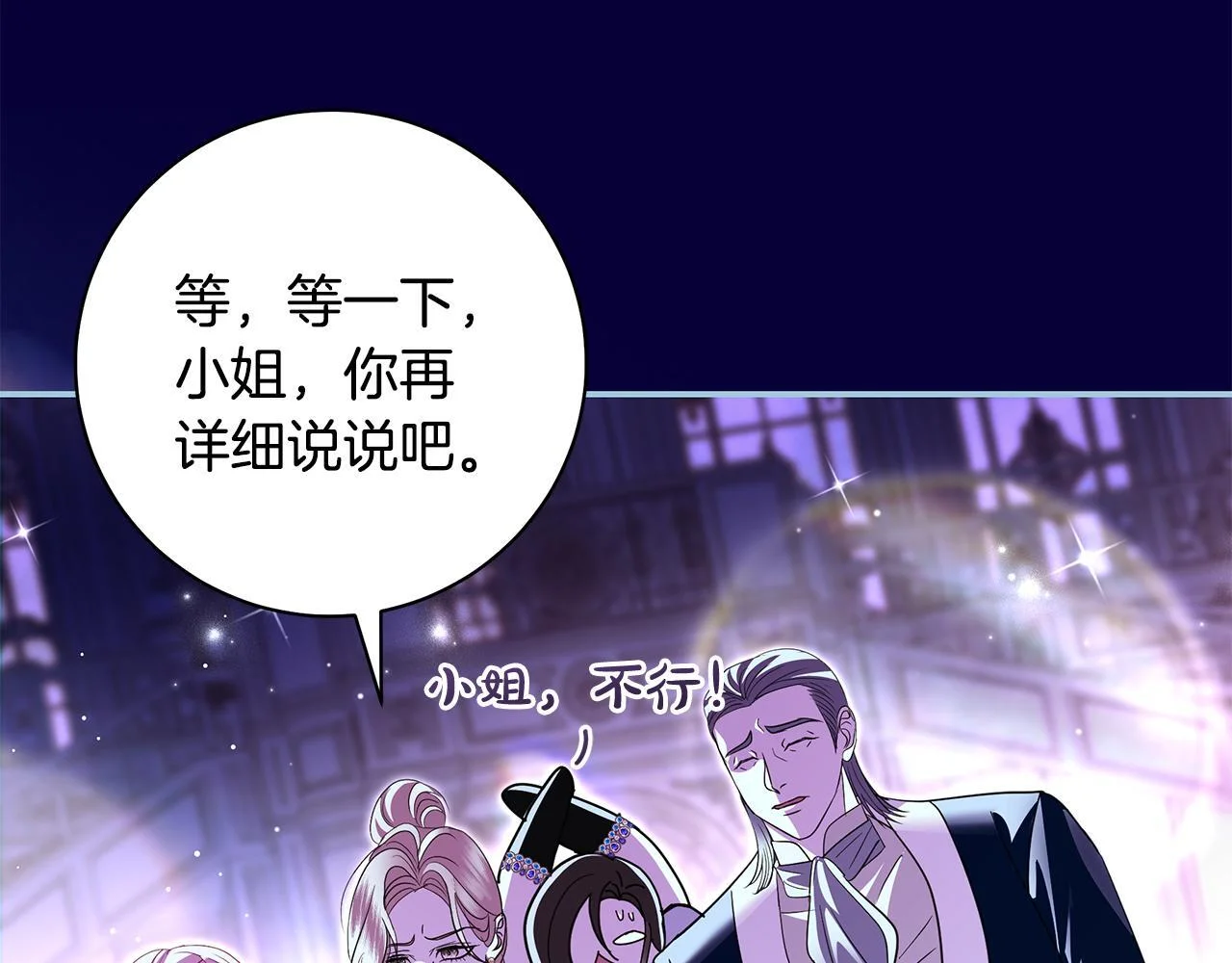 第558页