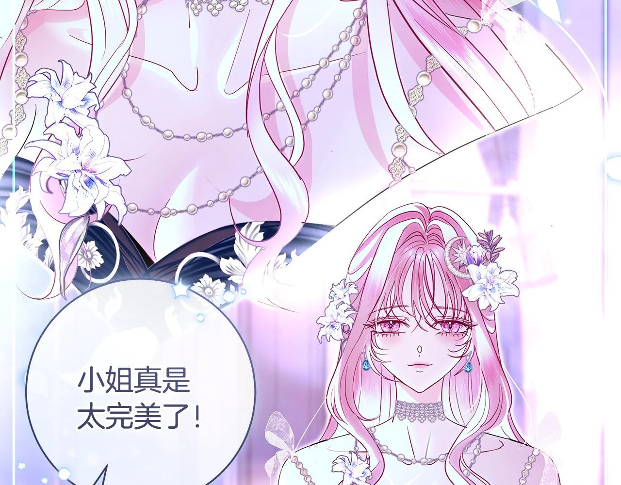 第339页