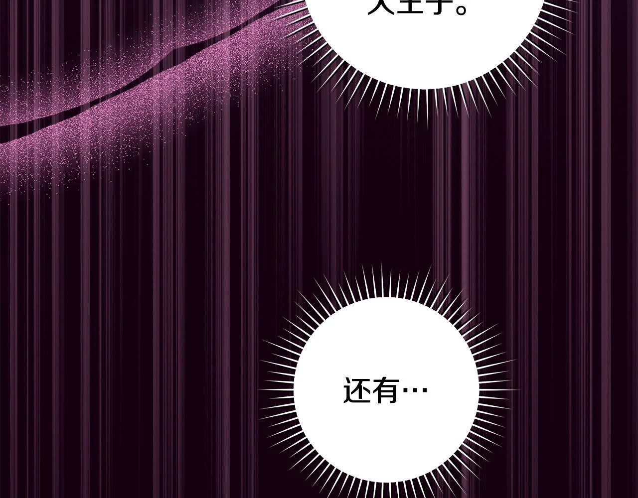 第240页