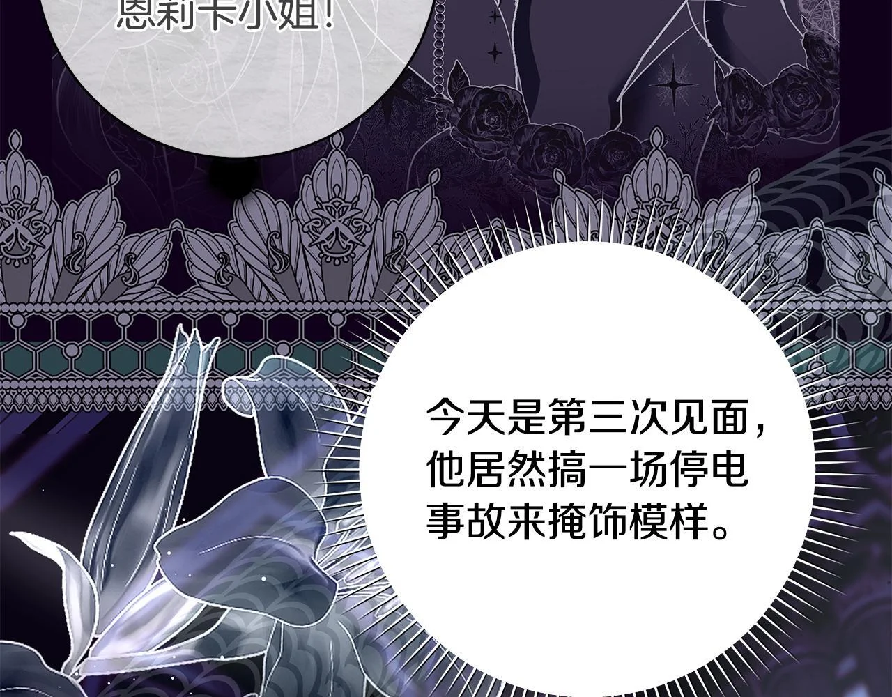 第507页