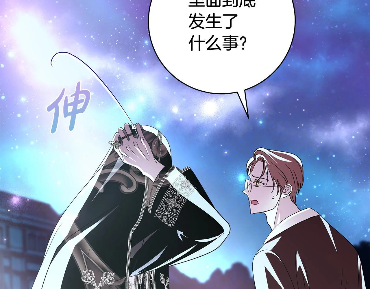 第513页