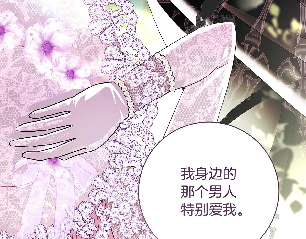第201页