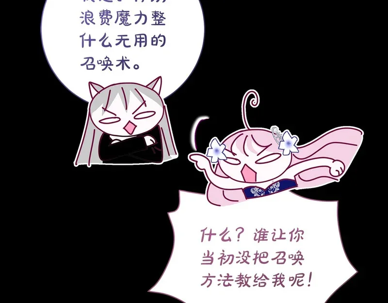 第240页