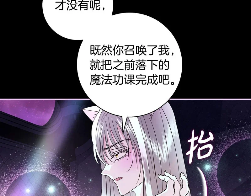 第267页