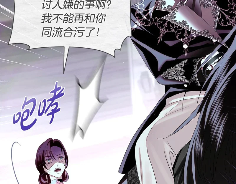 第267页