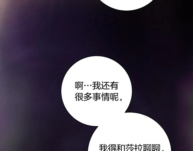 第423页