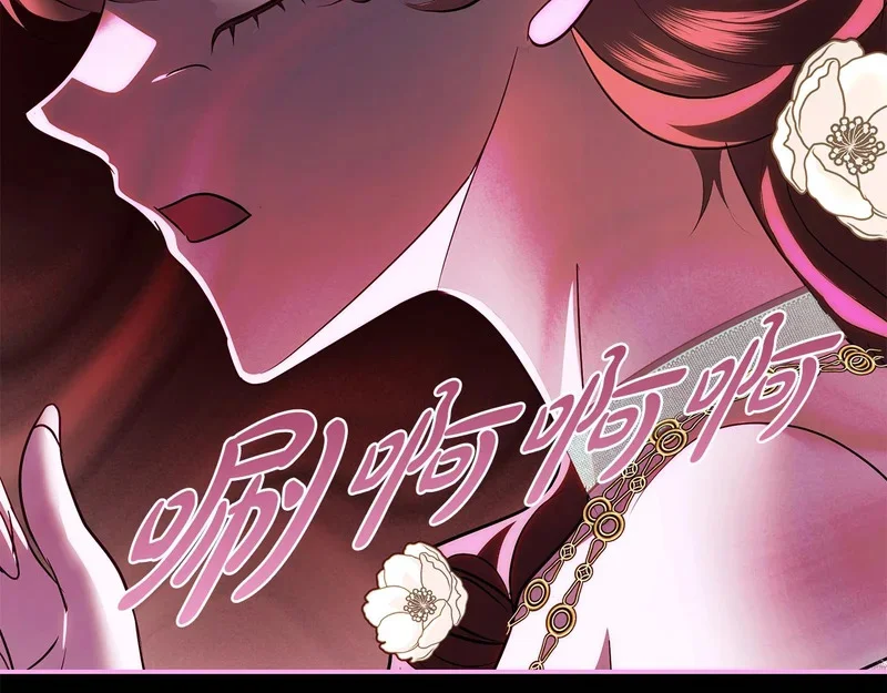 第210页