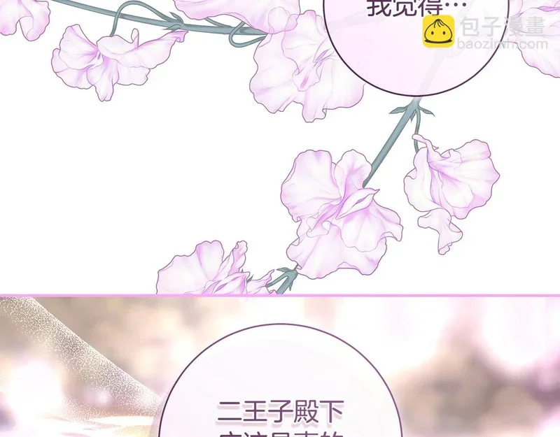 第234页
