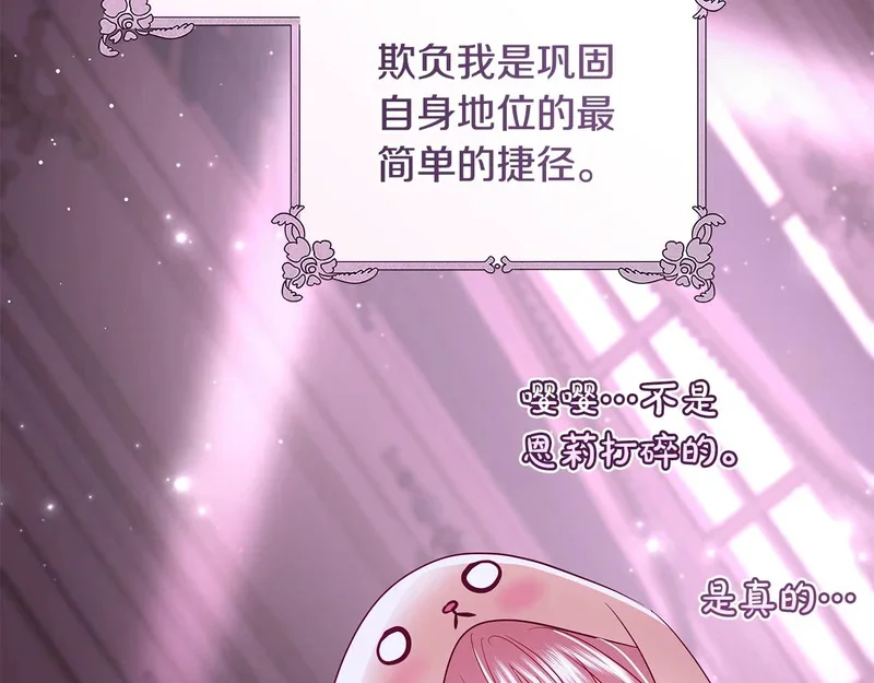 第432页