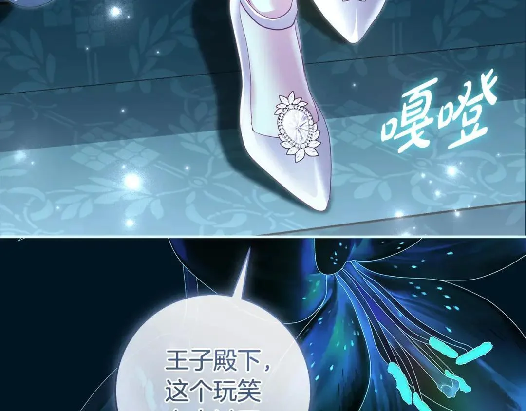 第525页