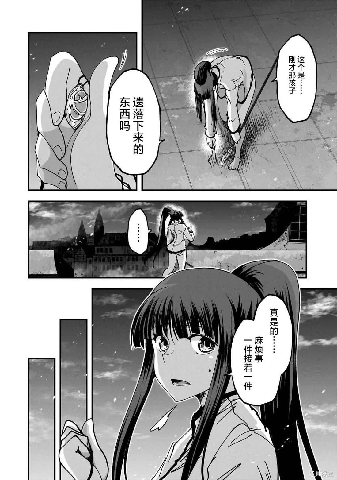 第42页