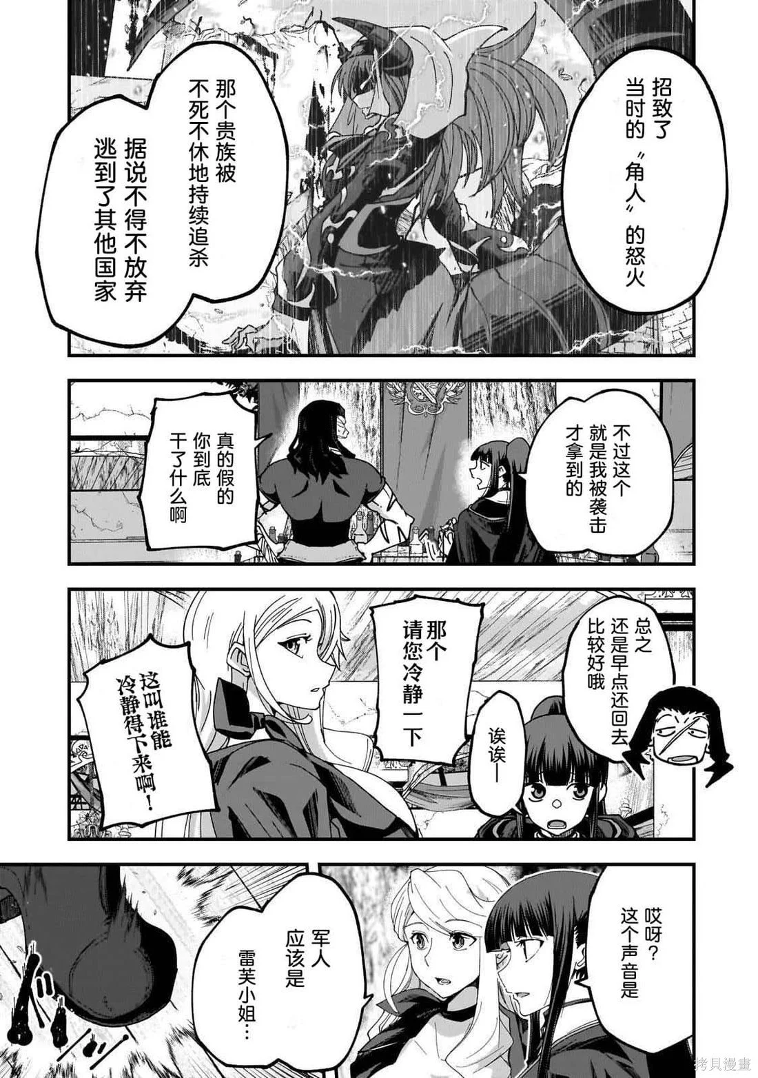 第57页