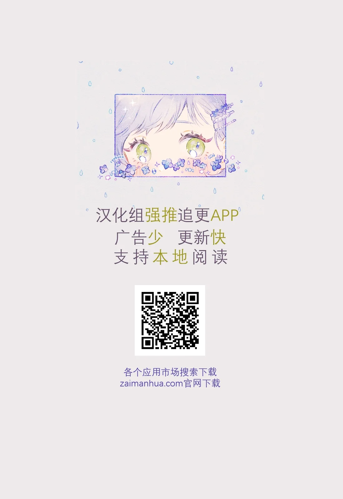 第105页