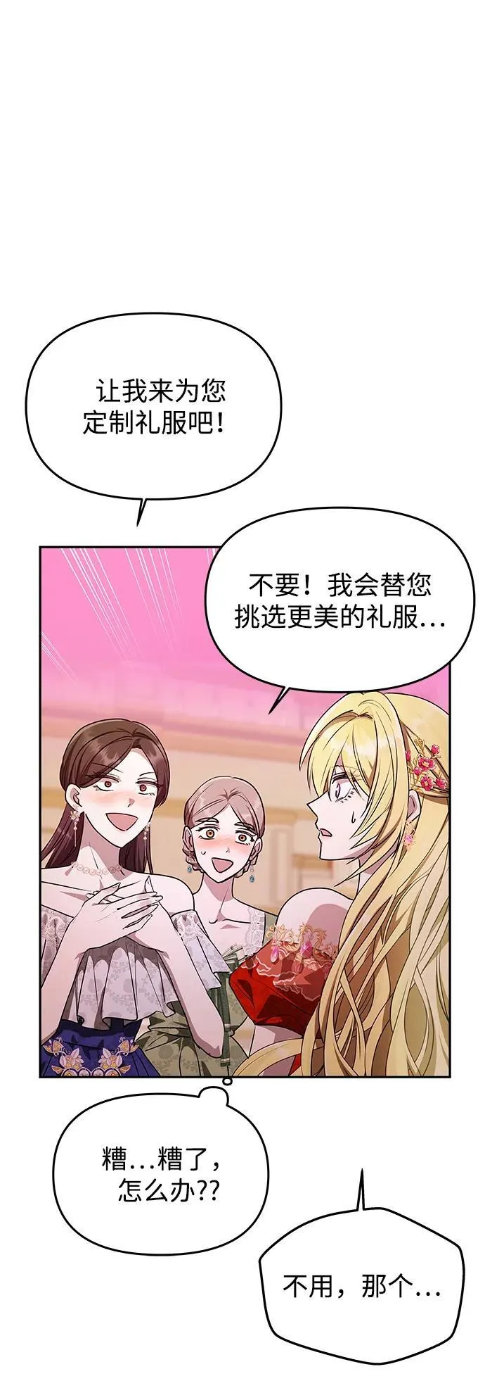 第261页