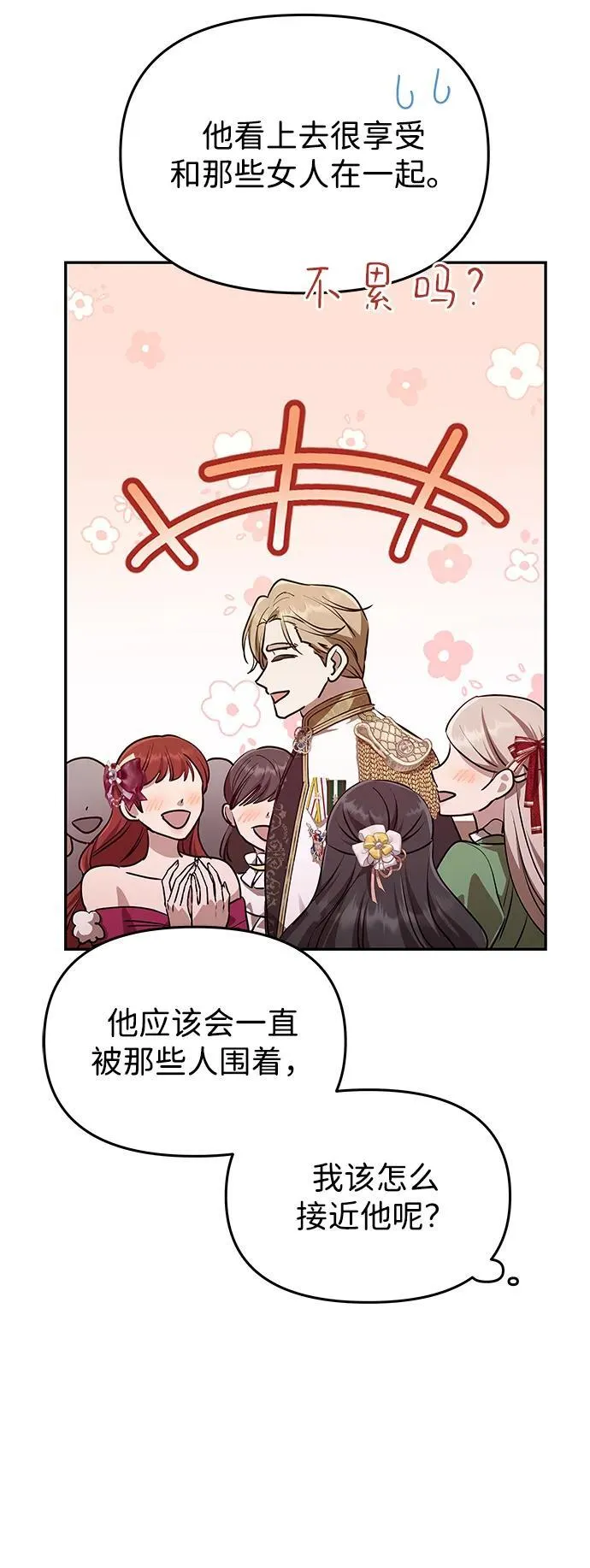 第237页