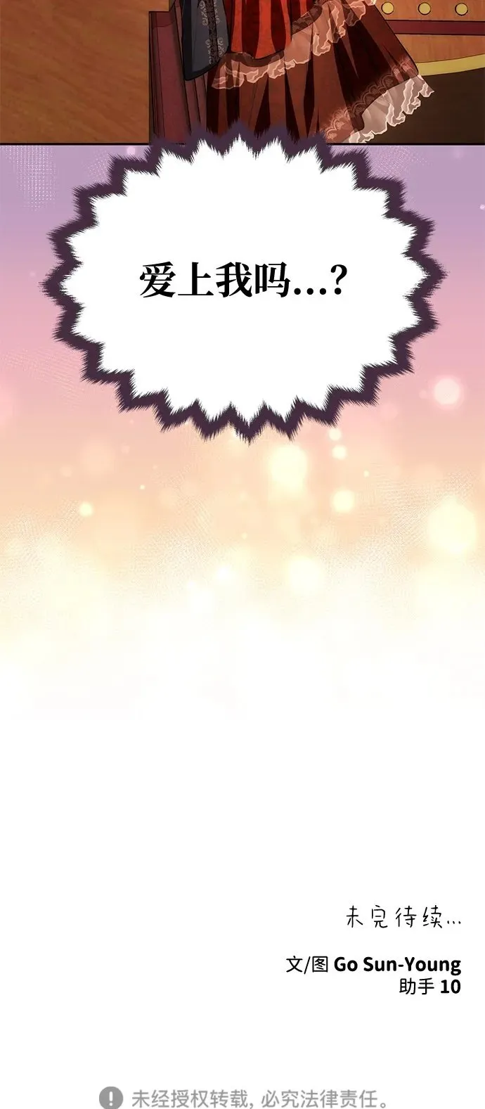 第288页