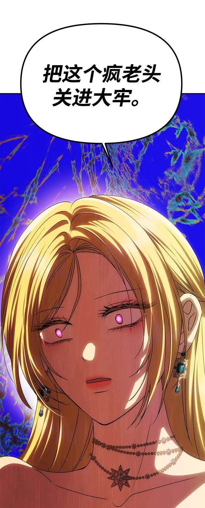 第261页
