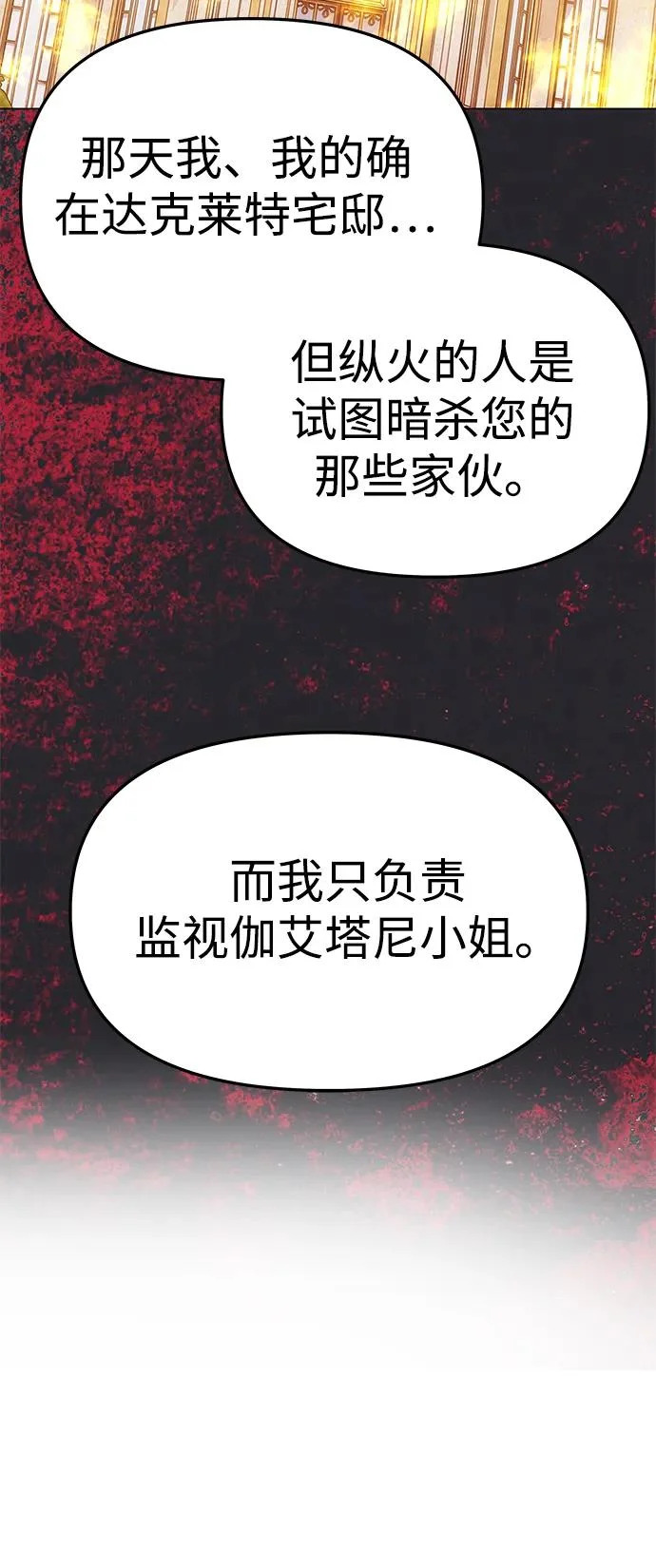第255页