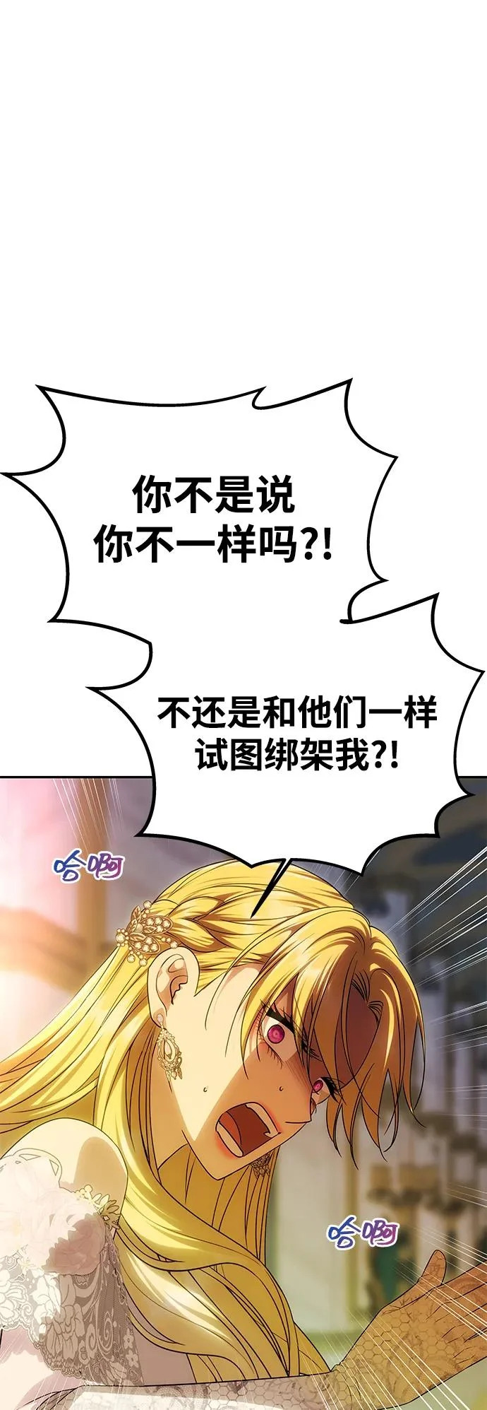 第291页