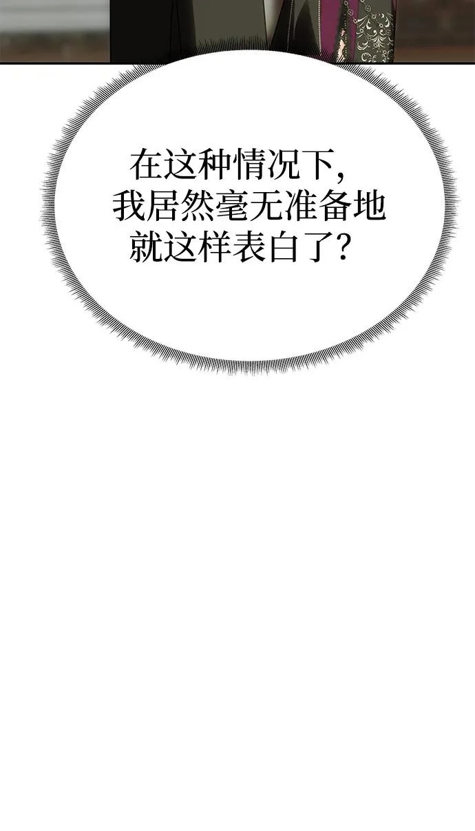 第261页