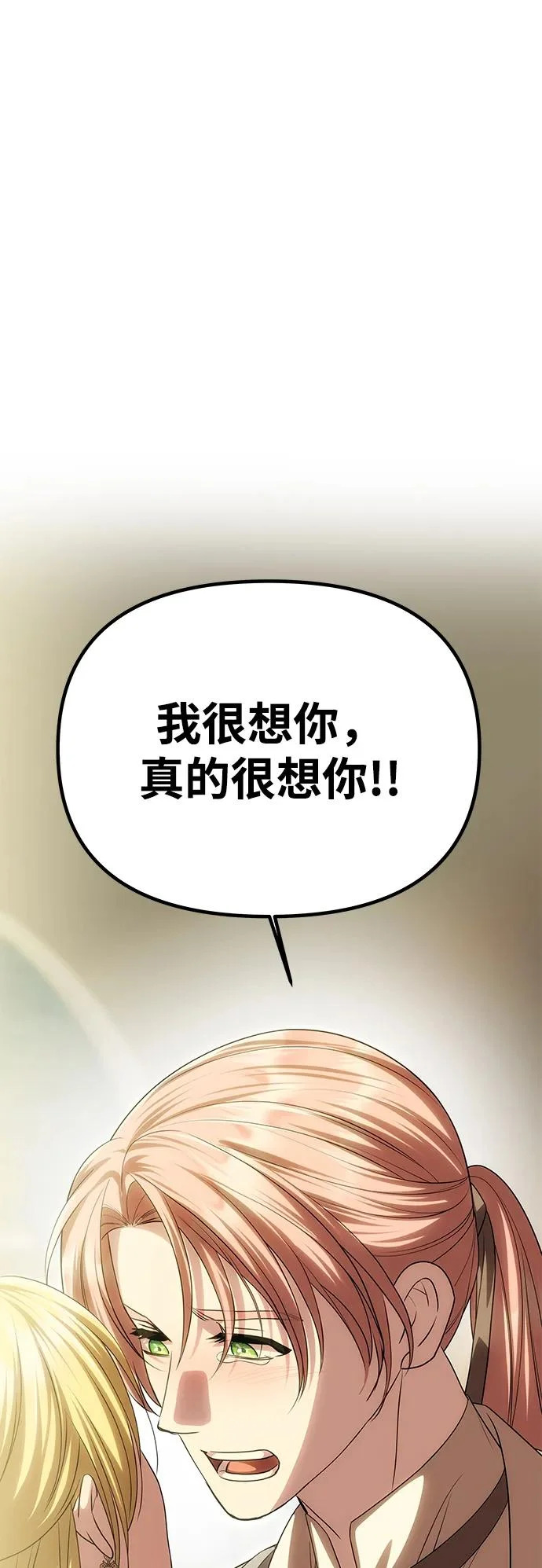 第285页