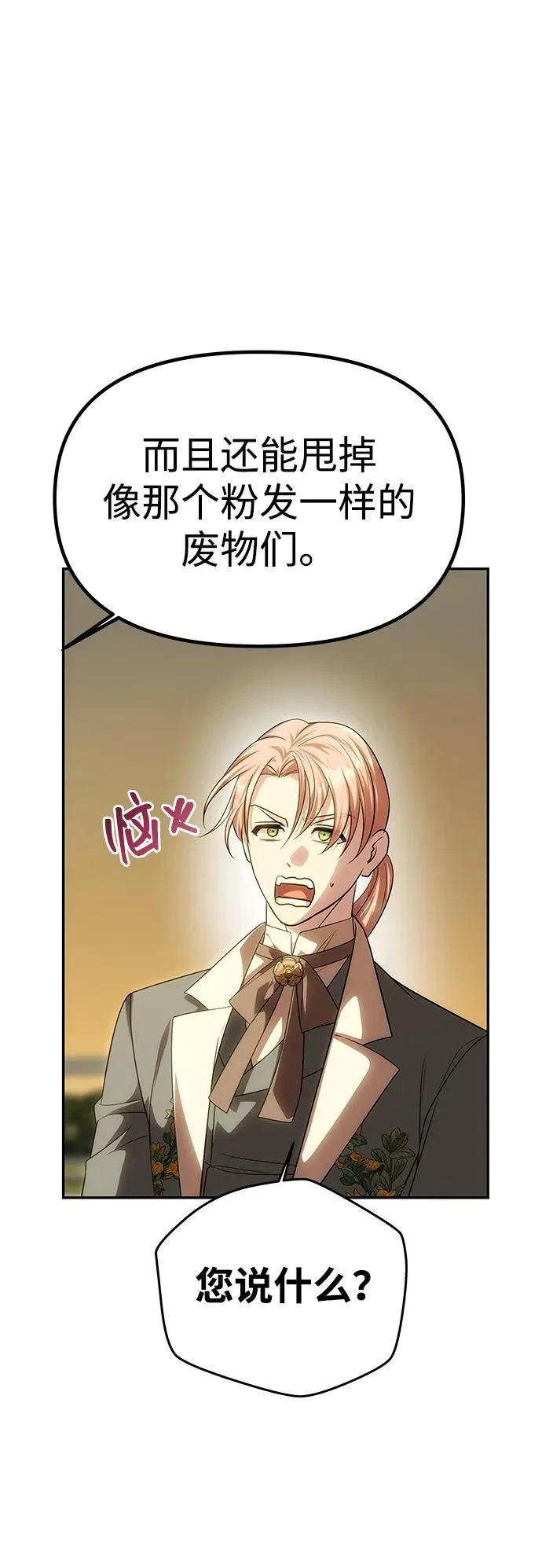 第201页
