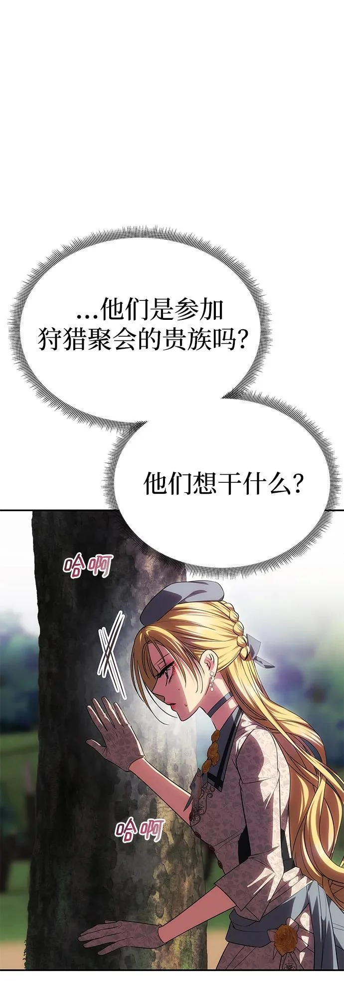 第234页