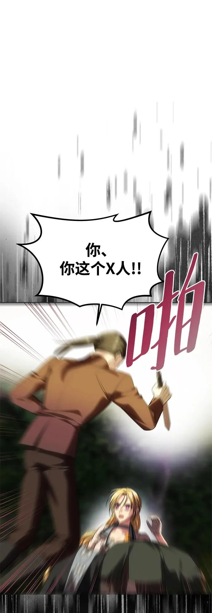 第231页