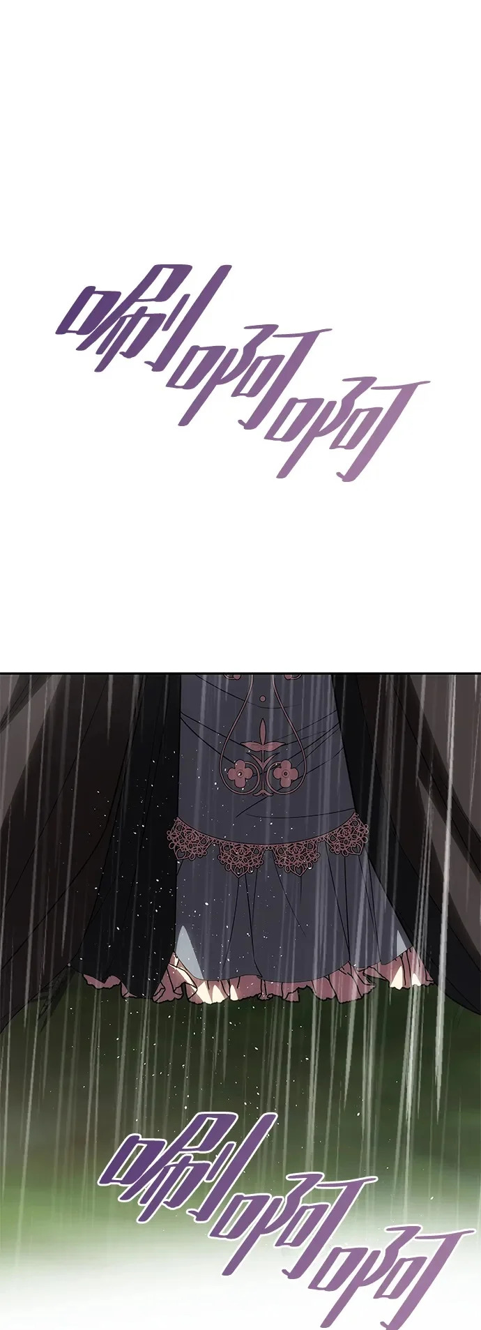 第297页