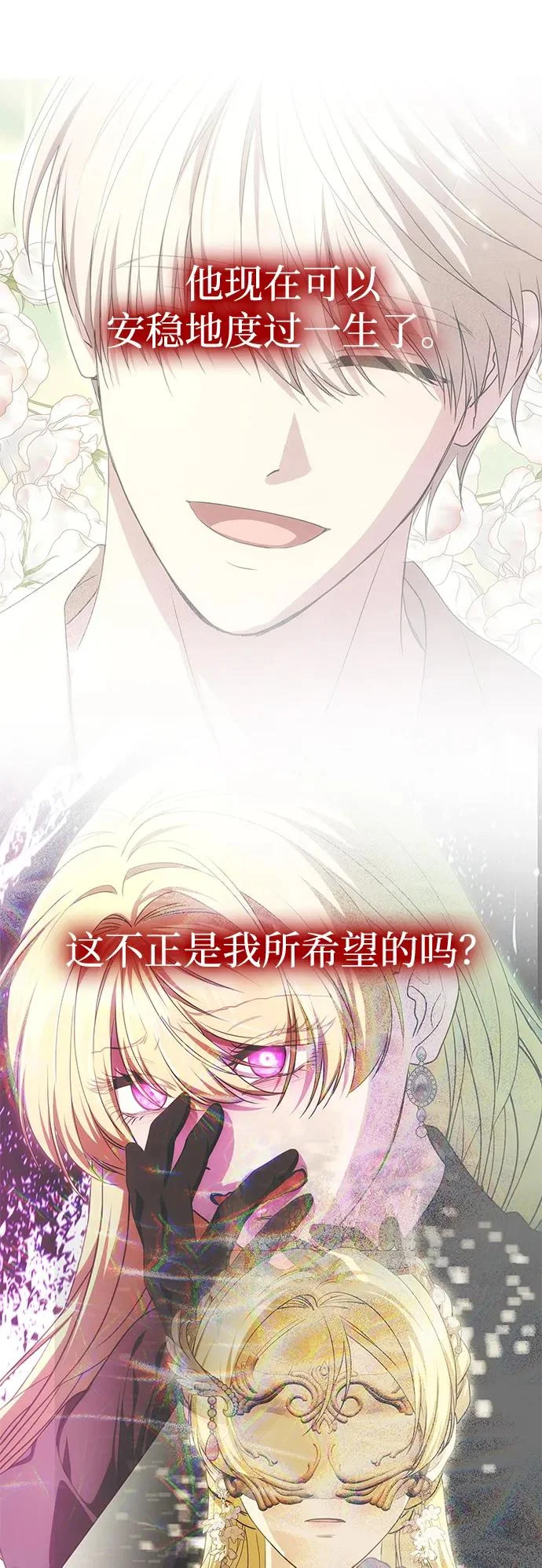 第261页