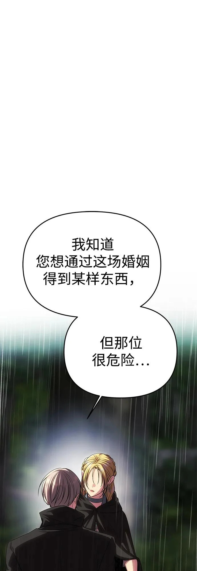 第363页