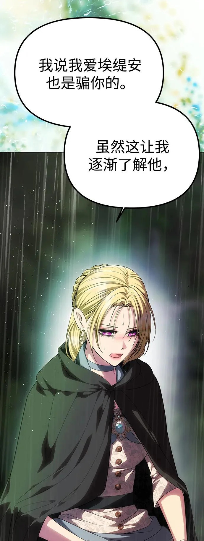 第303页