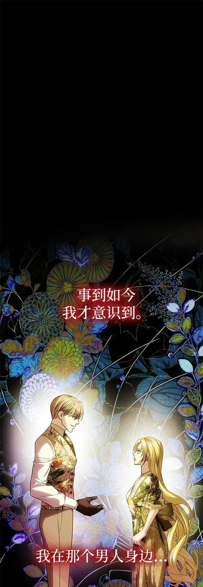 第393页