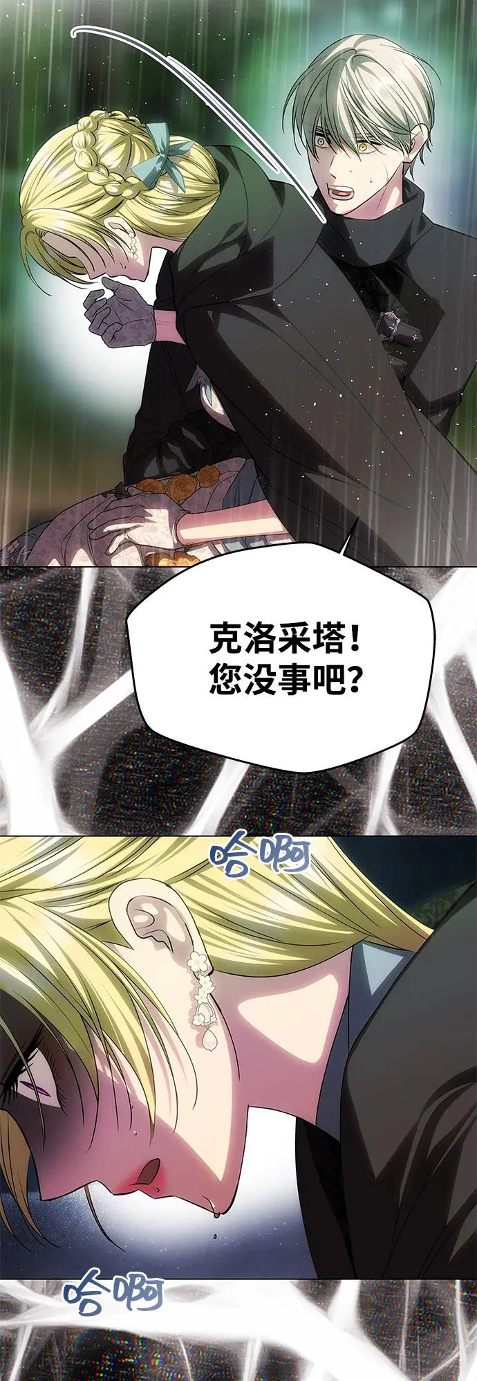 第399页