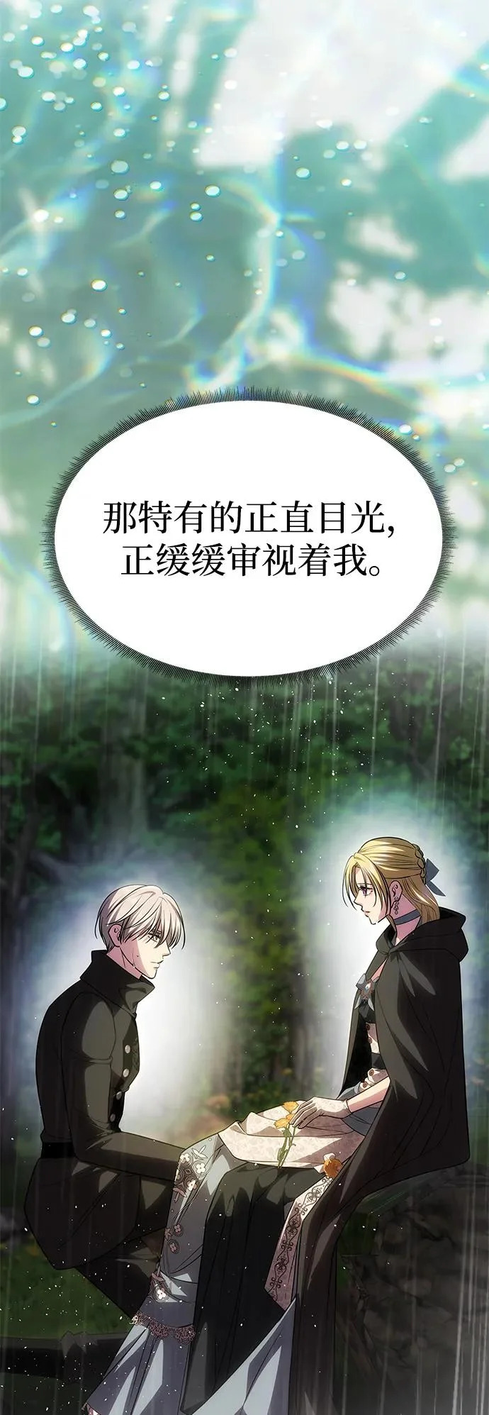 第255页