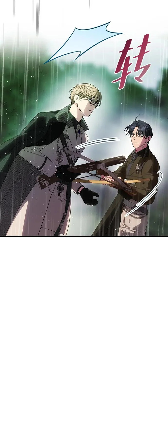第240页