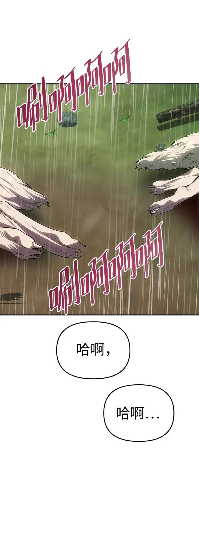 第207页